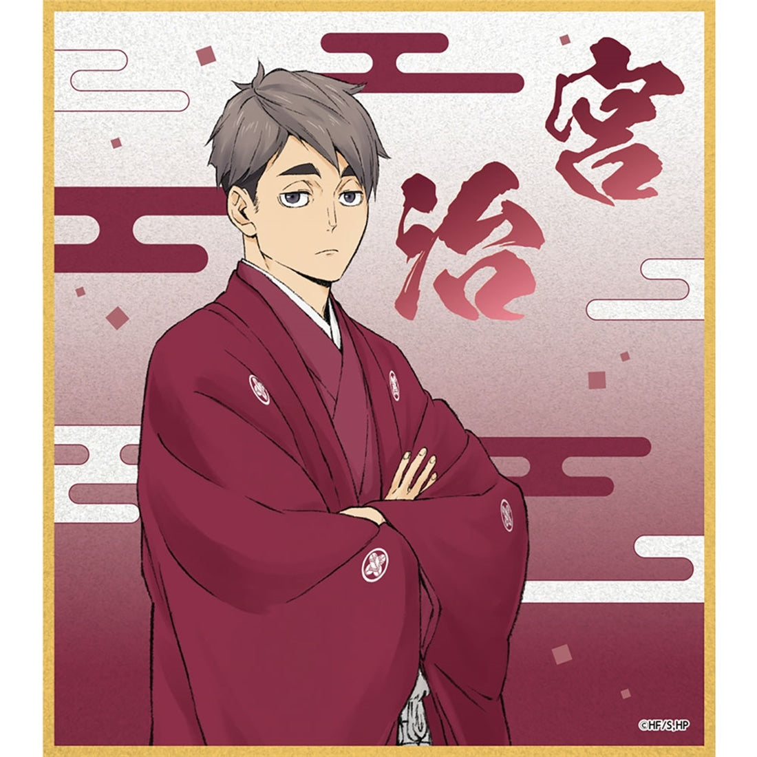 Haikyu!! Karasuno and Inarizaki New Year Glitter Acrylic Shikishi - Osamu Miya