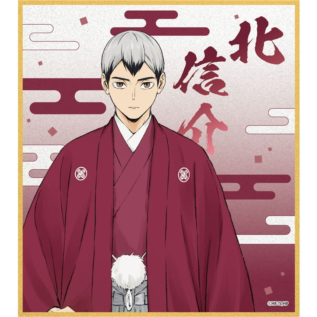 Haikyu!! Karasuno and Inarizaki New Year Glitter Acrylic Shikishi - Shinsuke Kita