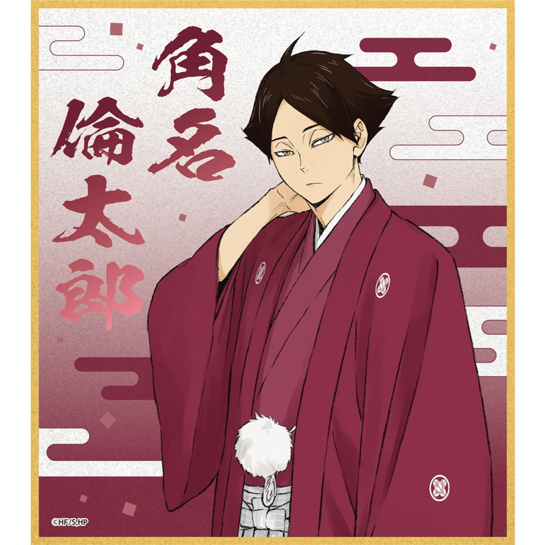 Haikyu!! Karasuno and Inarizaki New Year Glitter Acrylic Shikishi - Suna Rintaro