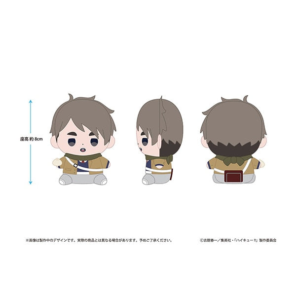 Haikyu!! Mochibi Winter Uniform Ver. plush - Osamu Miya