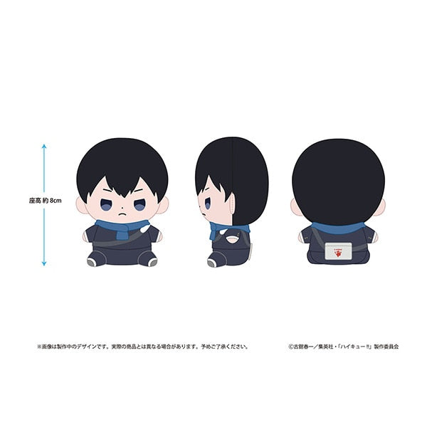 Haikyu!! Mochibi Winter Uniform Ver. plush - Tobio Kageyama