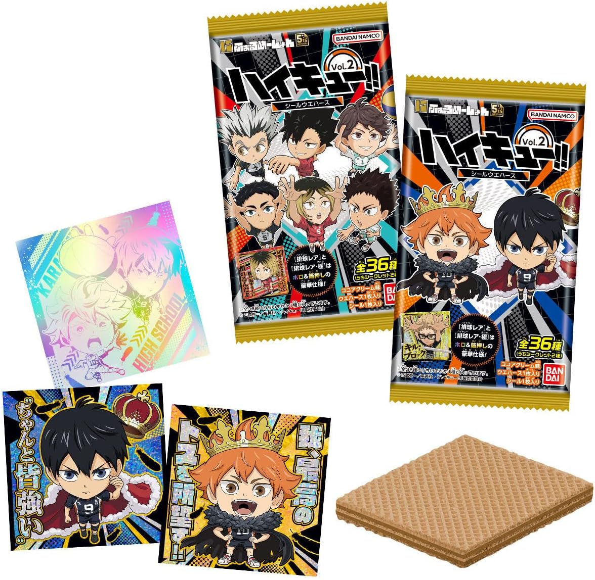 Haikyu!! Niformation Sticker Wafers Vol.2 - Wafer & Sticker Box (20 Packs) - Japanese packaging and sticker collection