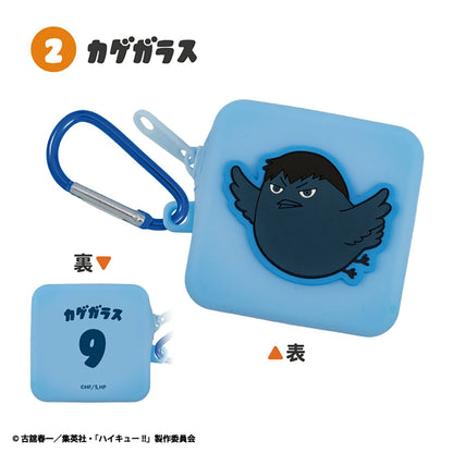 Haikyu Puni x Raba silicone pouches - design 2