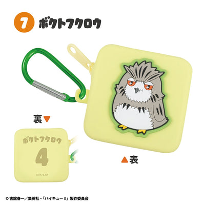 Haikyu Puni x Raba silicone pouches - design 7