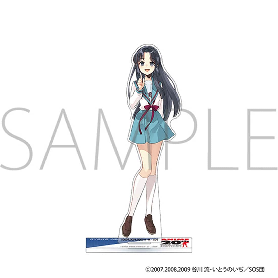 The Melancholy of Haruhi Suzumiya 20th Anniversary Big Acrylic Stand - Ryoko Asakura