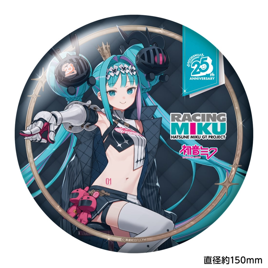 Hatsune Miku - Racing Miku 2026 Good Smile Company 25th Anniversary - BIG Badge - product view 1
