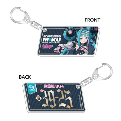 Hatsune Miku - Racing Miku 2026 Good Smile Company 25th Anniversary - License Plate-style Keychain - product view 1