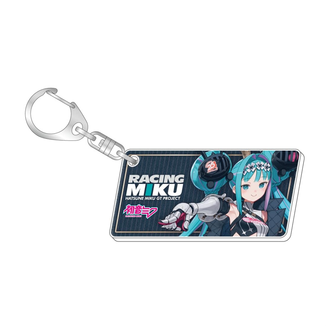 Hatsune Miku - Racing Miku 2026 Good Smile Company 25th Anniversary - License Plate-style Keychain - product view 2