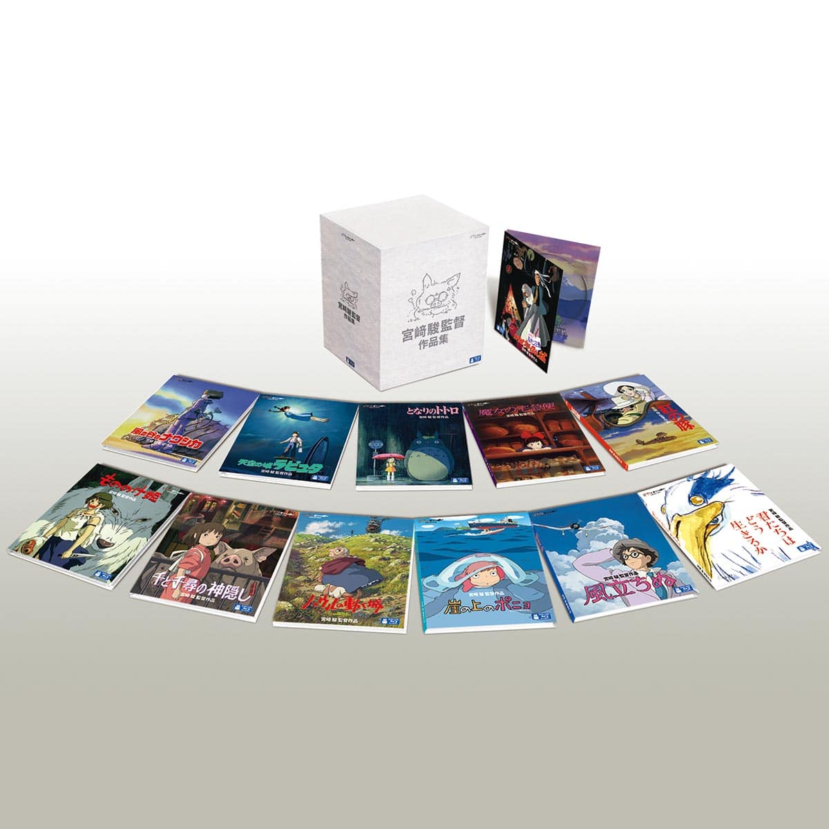 Hayao Miyazaki Director's Collection - Blu-ray - Complete Set Of 12 Types - official view 1
