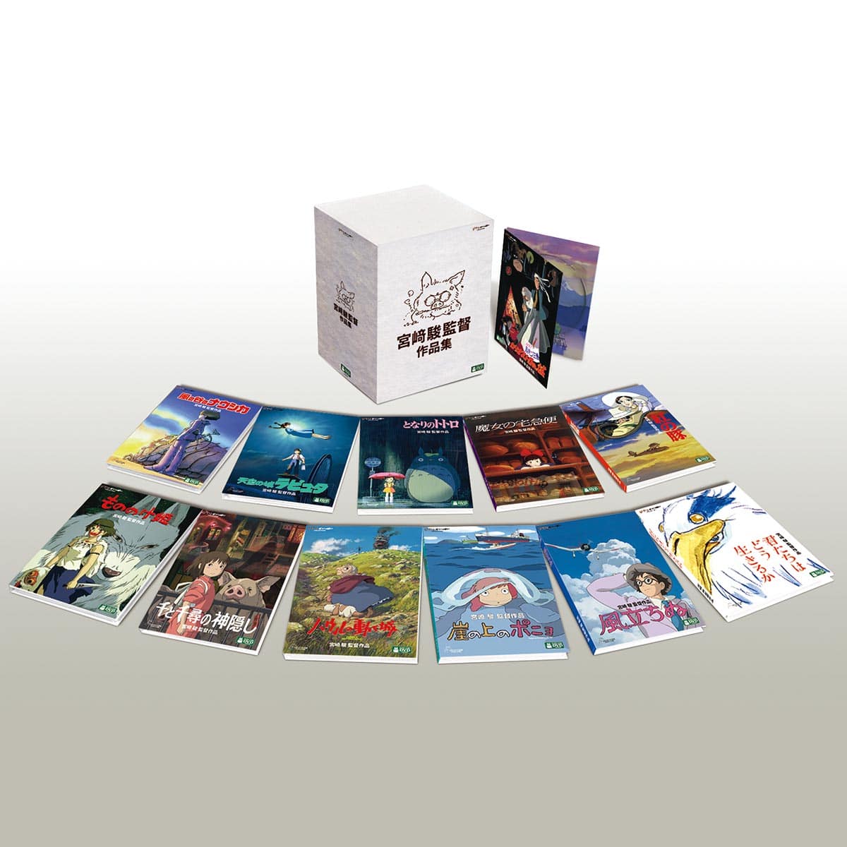 Hayao Miyazaki Director's Collection - DVD - Complete Set Of 12 Types - official view 1