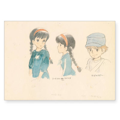 Hayao Miyazaki Imageboard Collection Vol. 2 - Castle in the Sky - official view 2