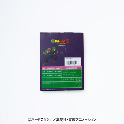 Dragon Ball Z Kids Piccolo Underwear - Style No. 003, Polyester