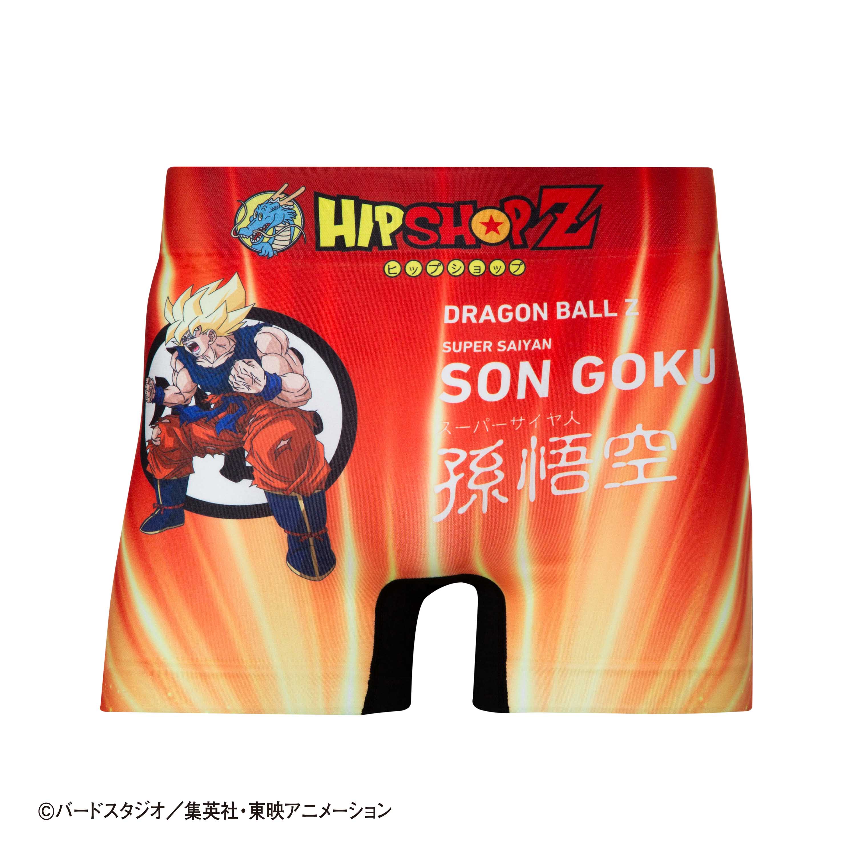 Dragon Ball Z No. 023 Son Goku Super Saiyan Boxer Shorts - Unisex Polyester Underwear for Men and Women