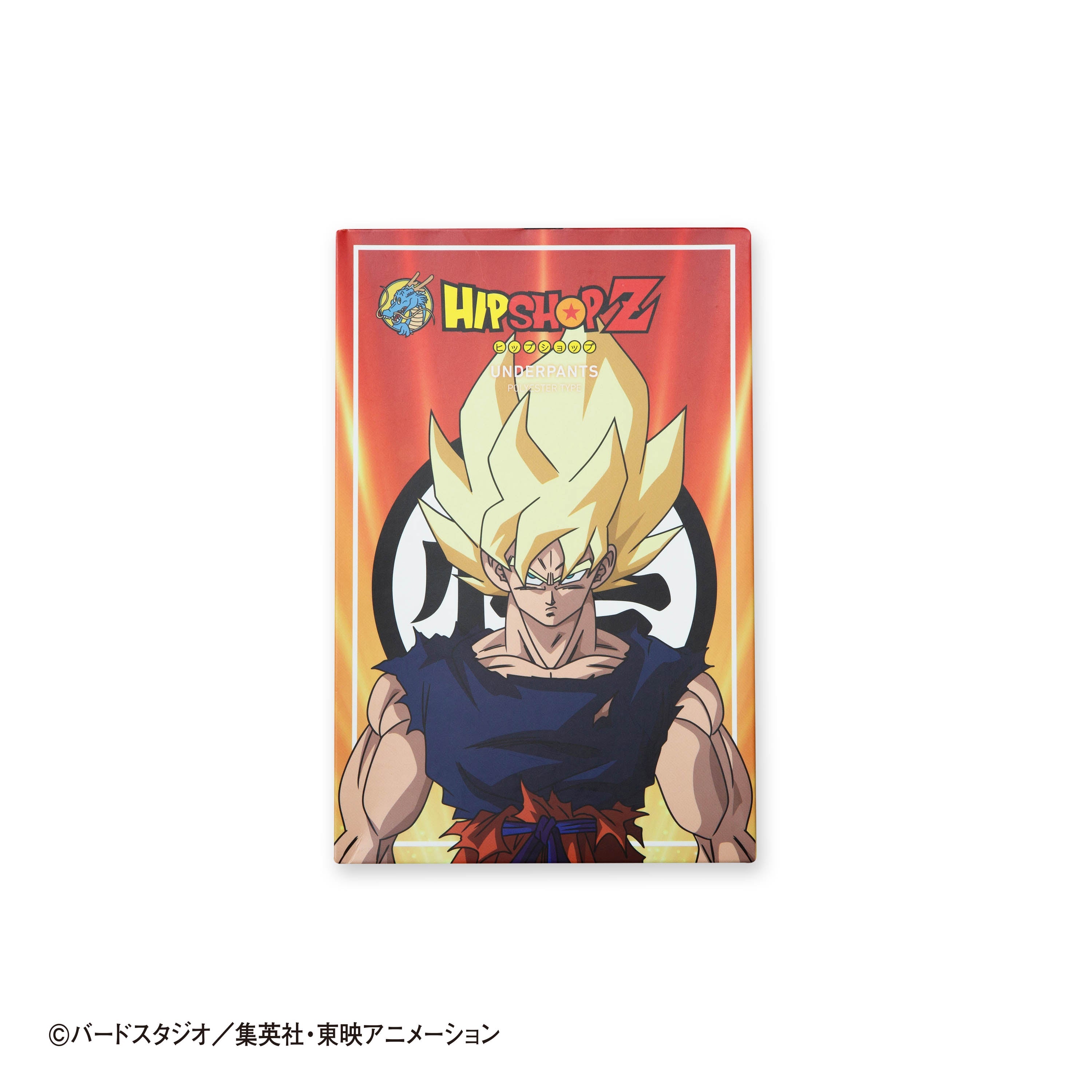 Dragon Ball Z No. 023 Son Goku Super Saiyan Boxer Shorts - Unisex Polyester Underwear for Men and Women