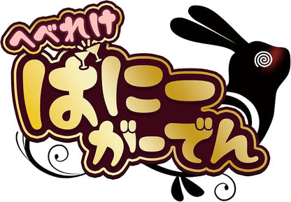 Hebereke Bunny Garden + Sticker - Nintendo Switch - Japanese edition packaging