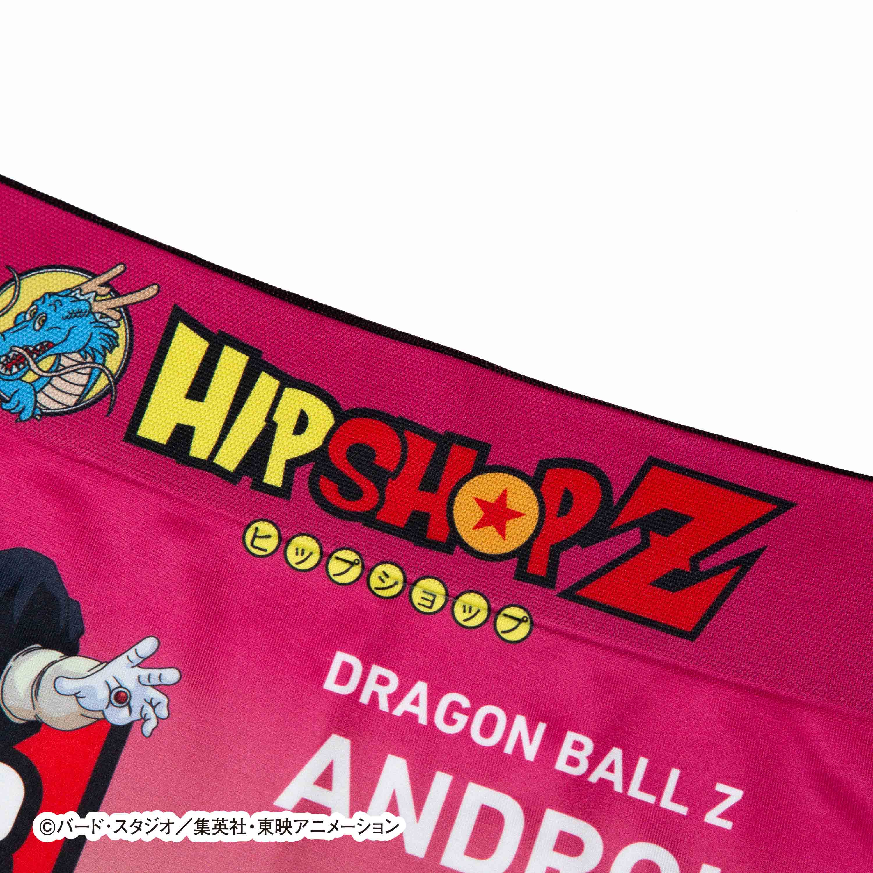 Dragon Ball Z No. 028 Android 19 Boxer Shorts for Men, Women, and Unisex - Polyester Underwear
