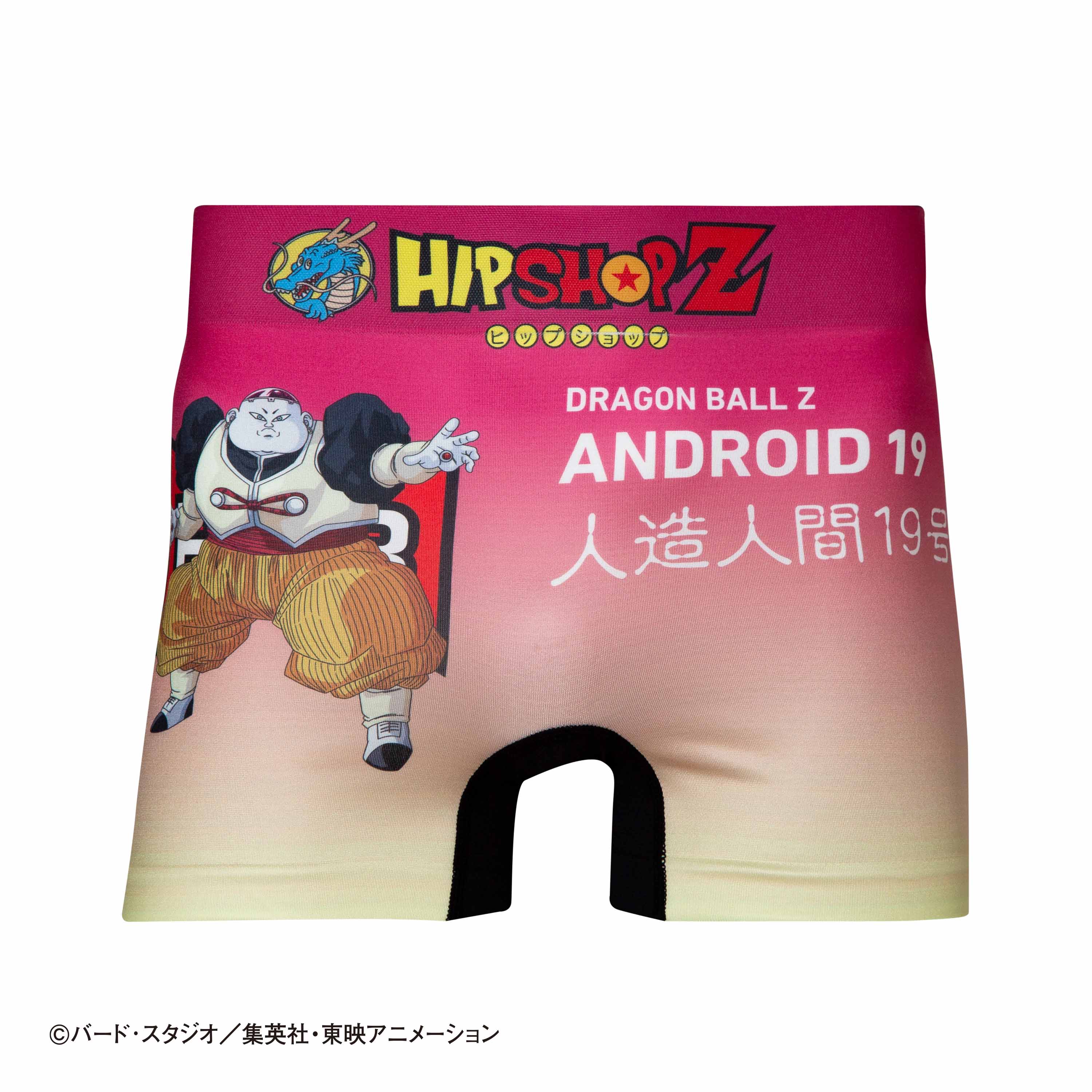 Dragon Ball Z No. 028 Android 19 Boxer Shorts for Men, Women, and Unisex - Polyester Underwear