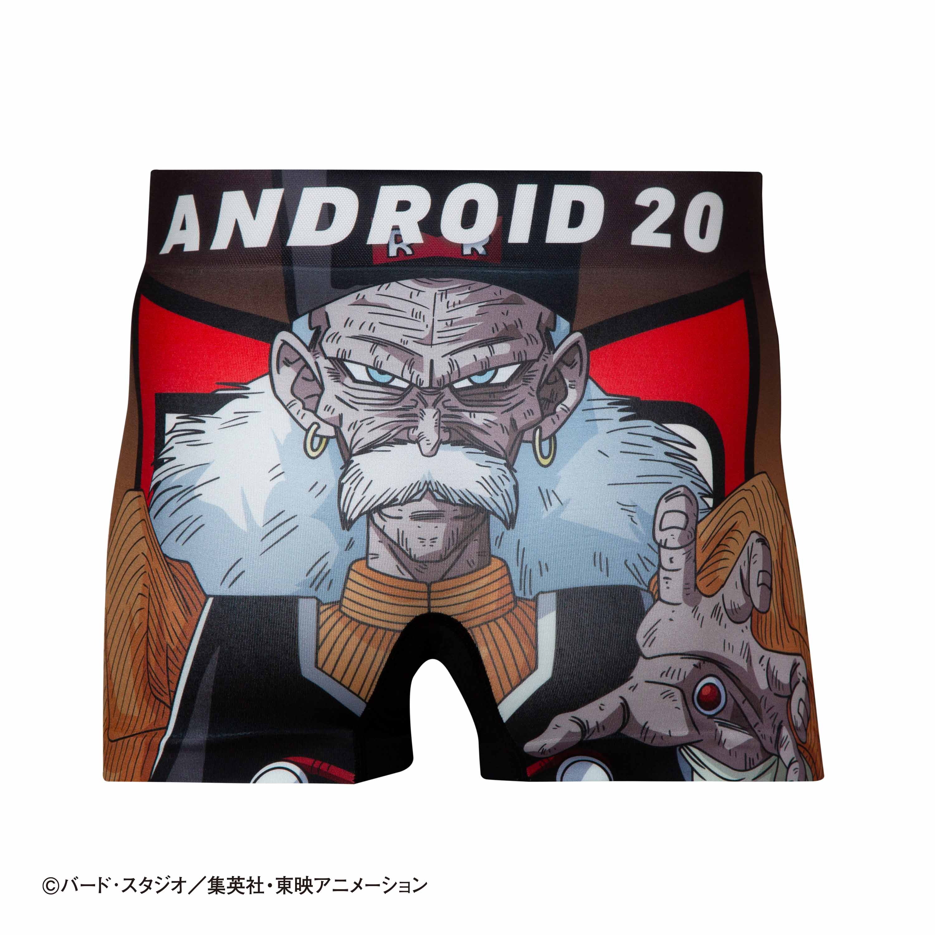Dragon Ball Z No. 029 Android 20 Boxer Shorts for Men, Women, and Unisex - Polyester Underwear