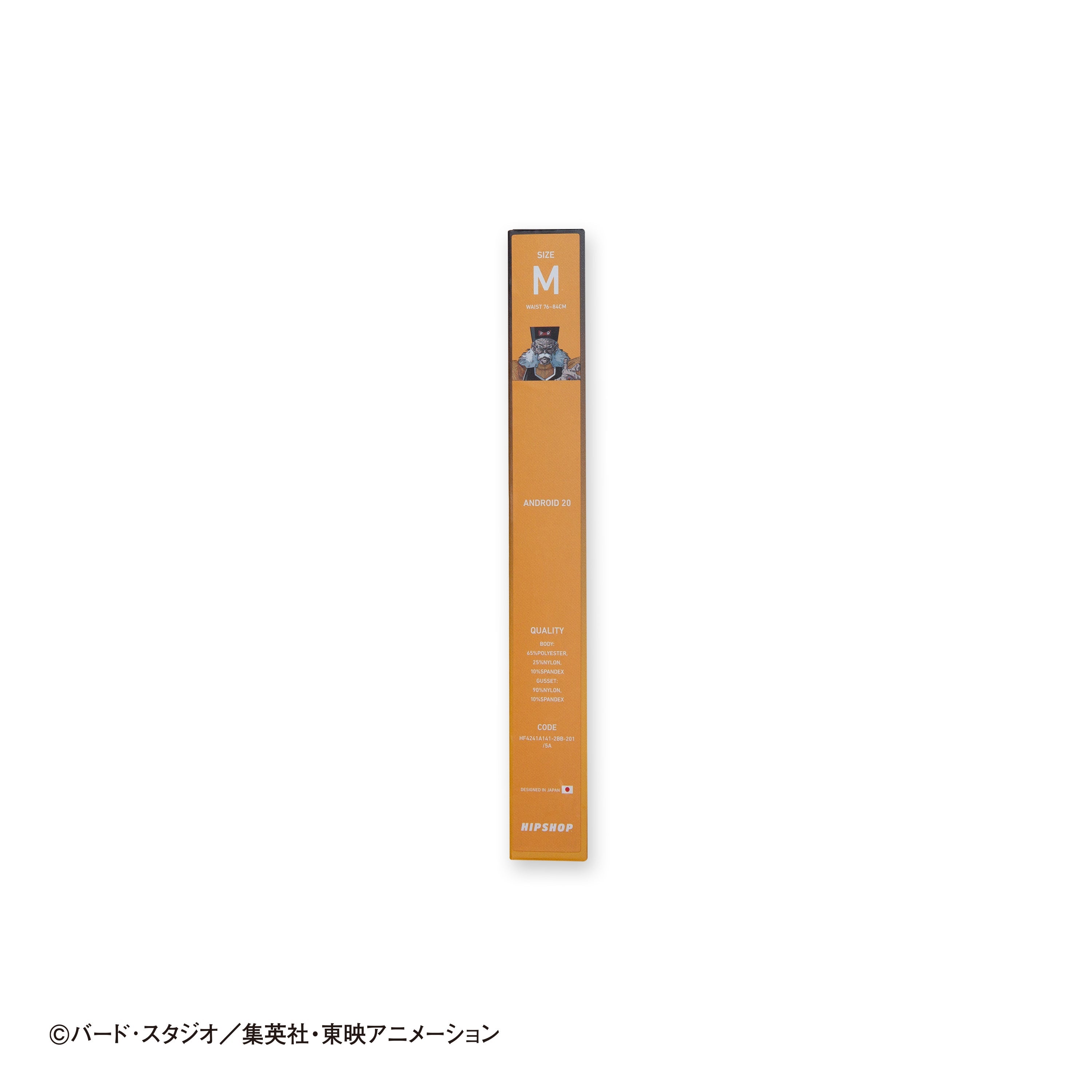 Dragon Ball Z No. 029 Android 20 Boxer Shorts for Men, Women, and Unisex - Polyester Underwear