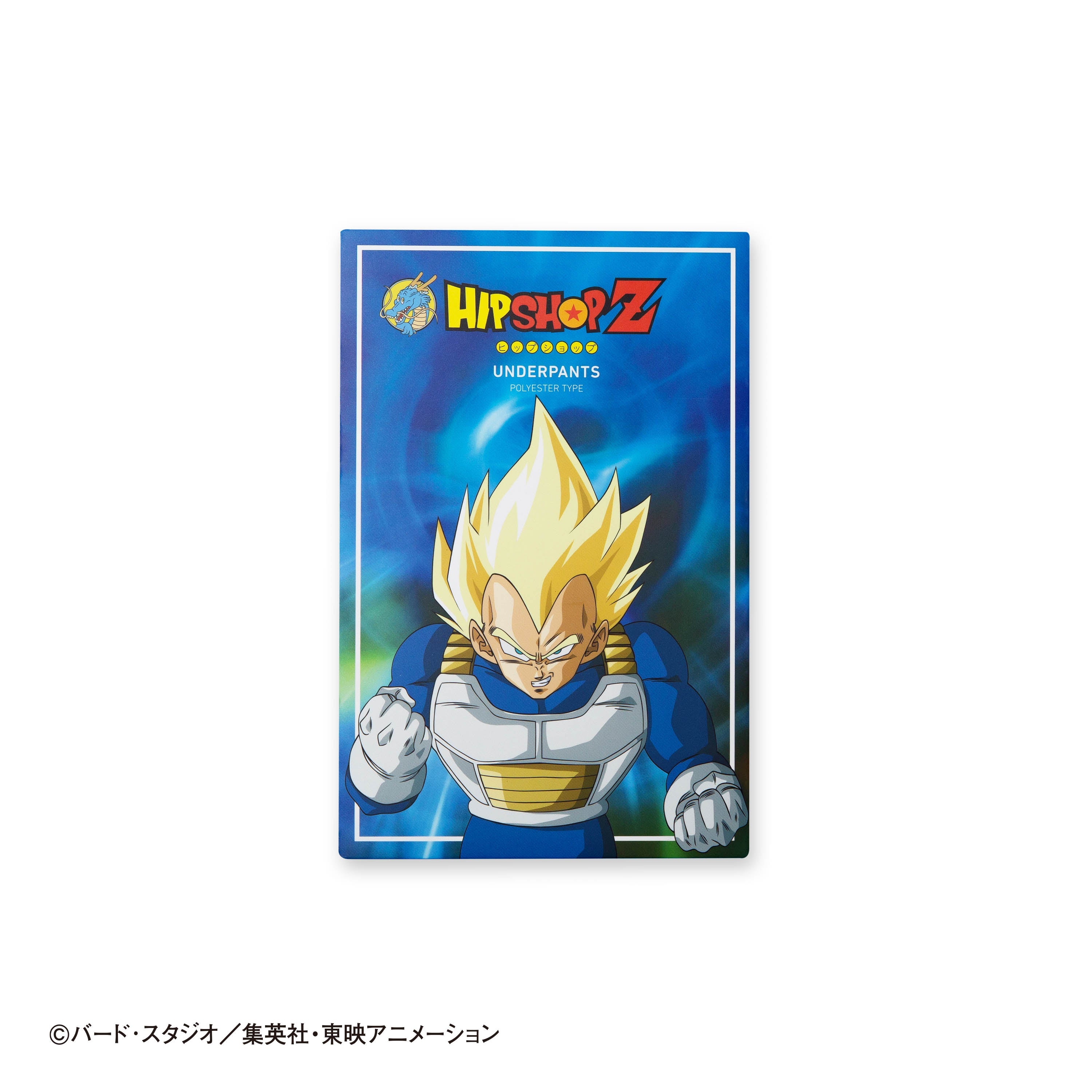 Dragon Ball Z No. 034 Vegeta Super Saiyan Boxer Shorts - Unisex Polyester Underwear for Men and Women