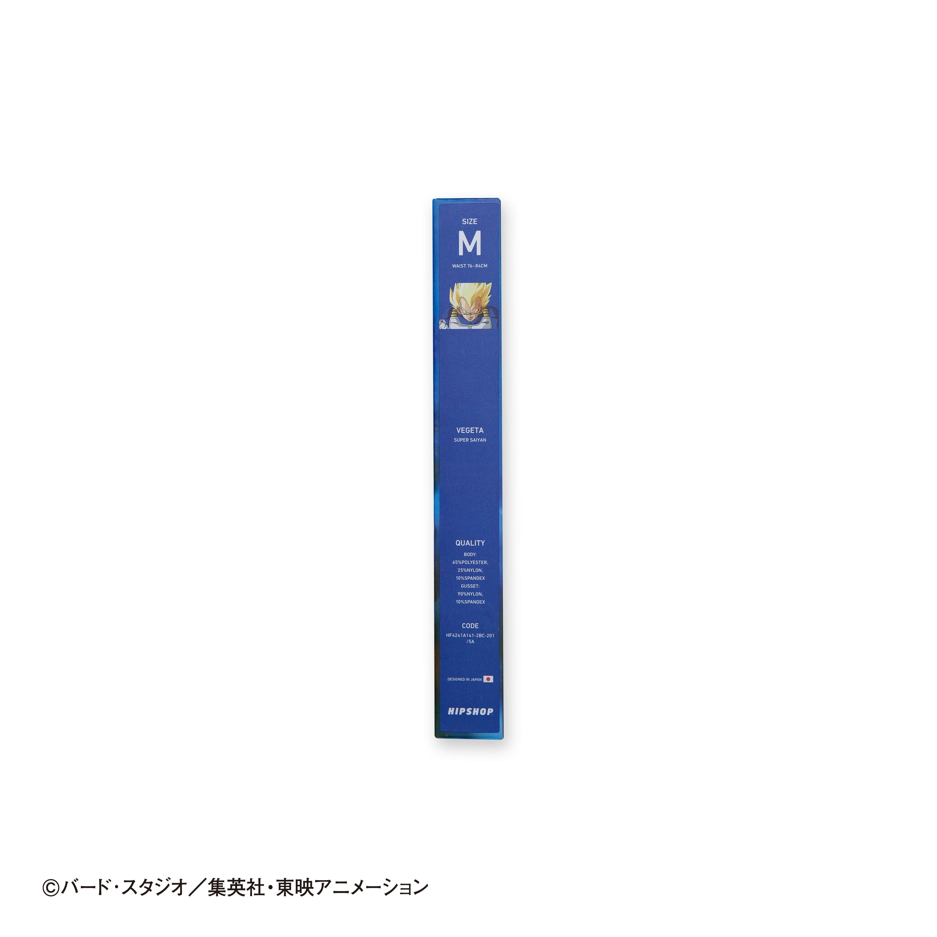 Dragon Ball Z No. 034 Vegeta Super Saiyan Boxer Shorts - Unisex Polyester Underwear for Men and Women