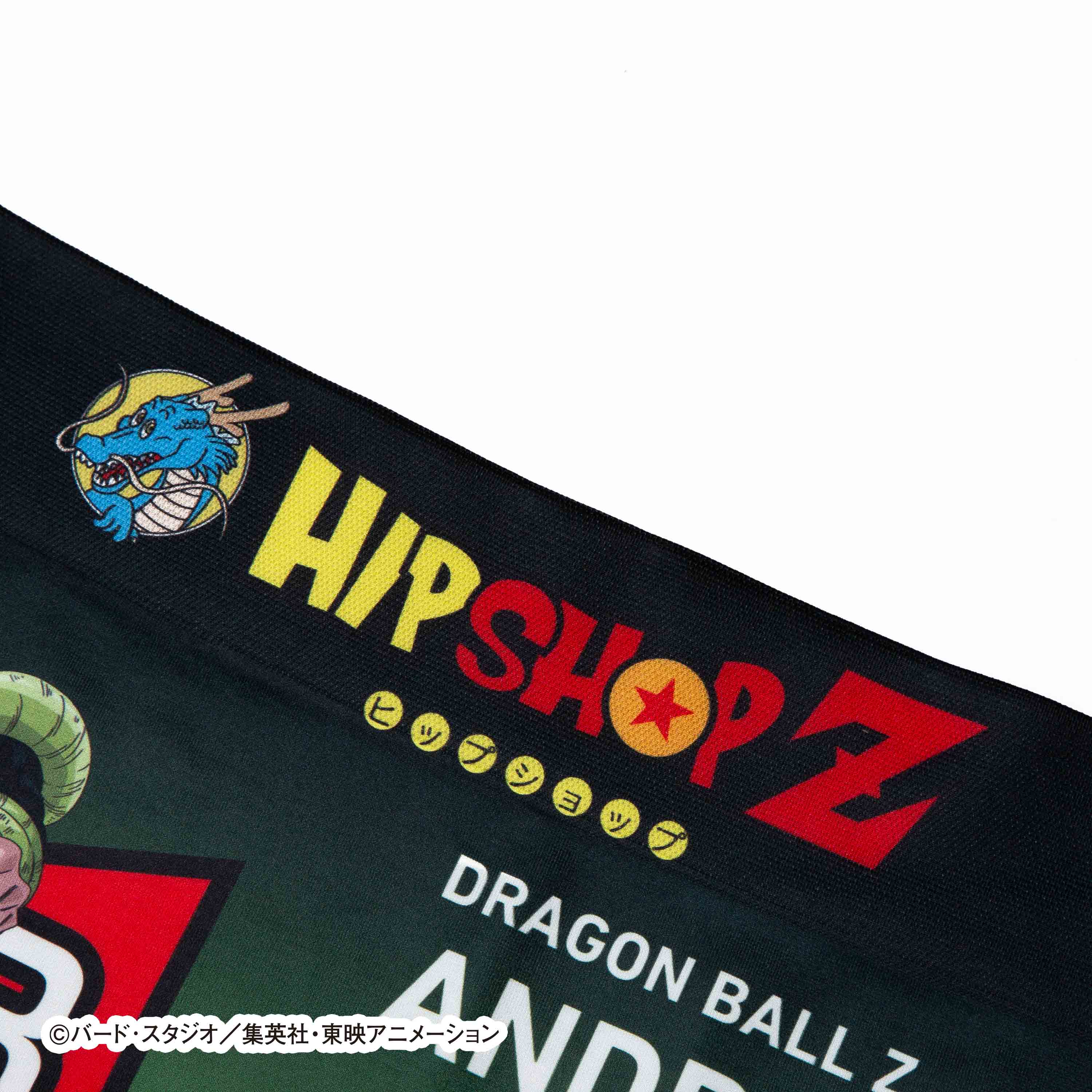 Dragon Ball Z No. 025 Android 16 Boxer Shorts - Unisex Polyester Underwear for Men and Women