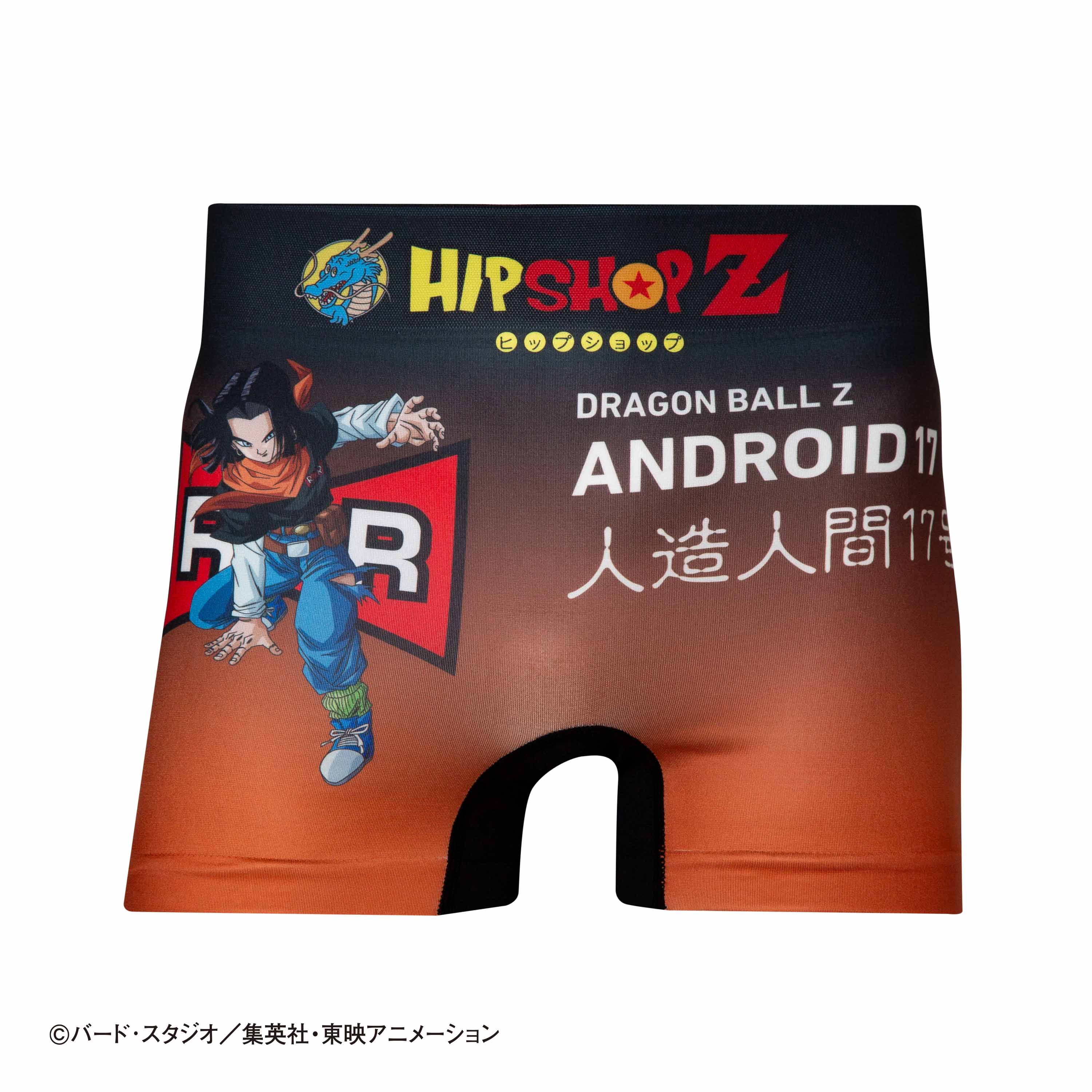 Dragon Ball Z No. 026 Android 17 Polyester Boxer Shorts for Men, Women, and Unisex