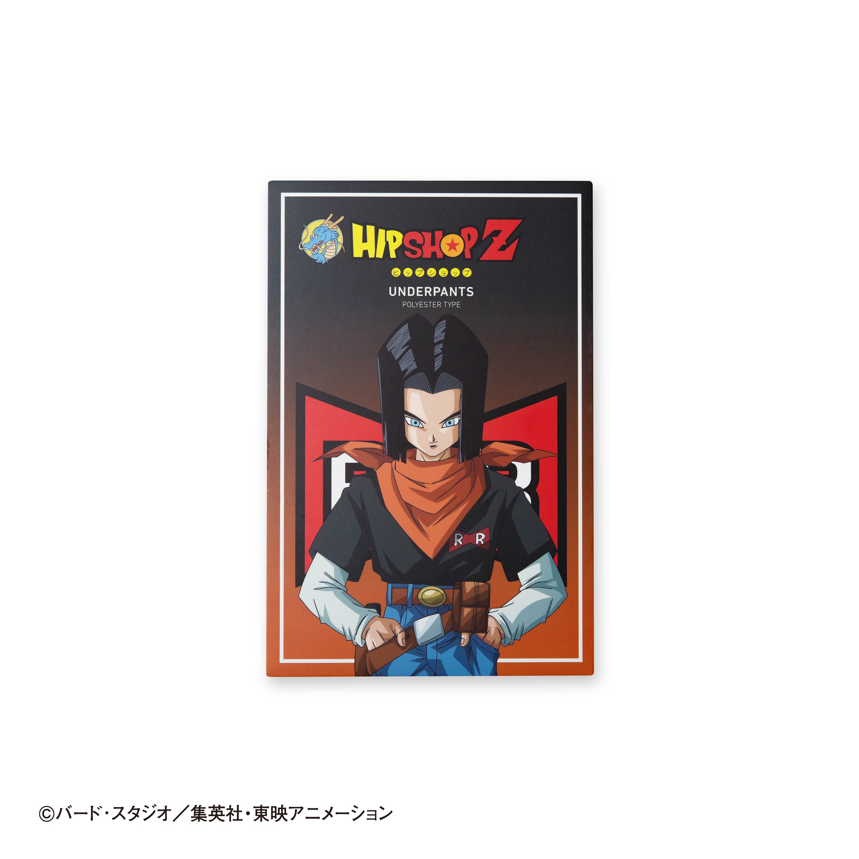 Dragon Ball Z No. 026 Android 17 Polyester Boxer Shorts for Men, Women, and Unisex