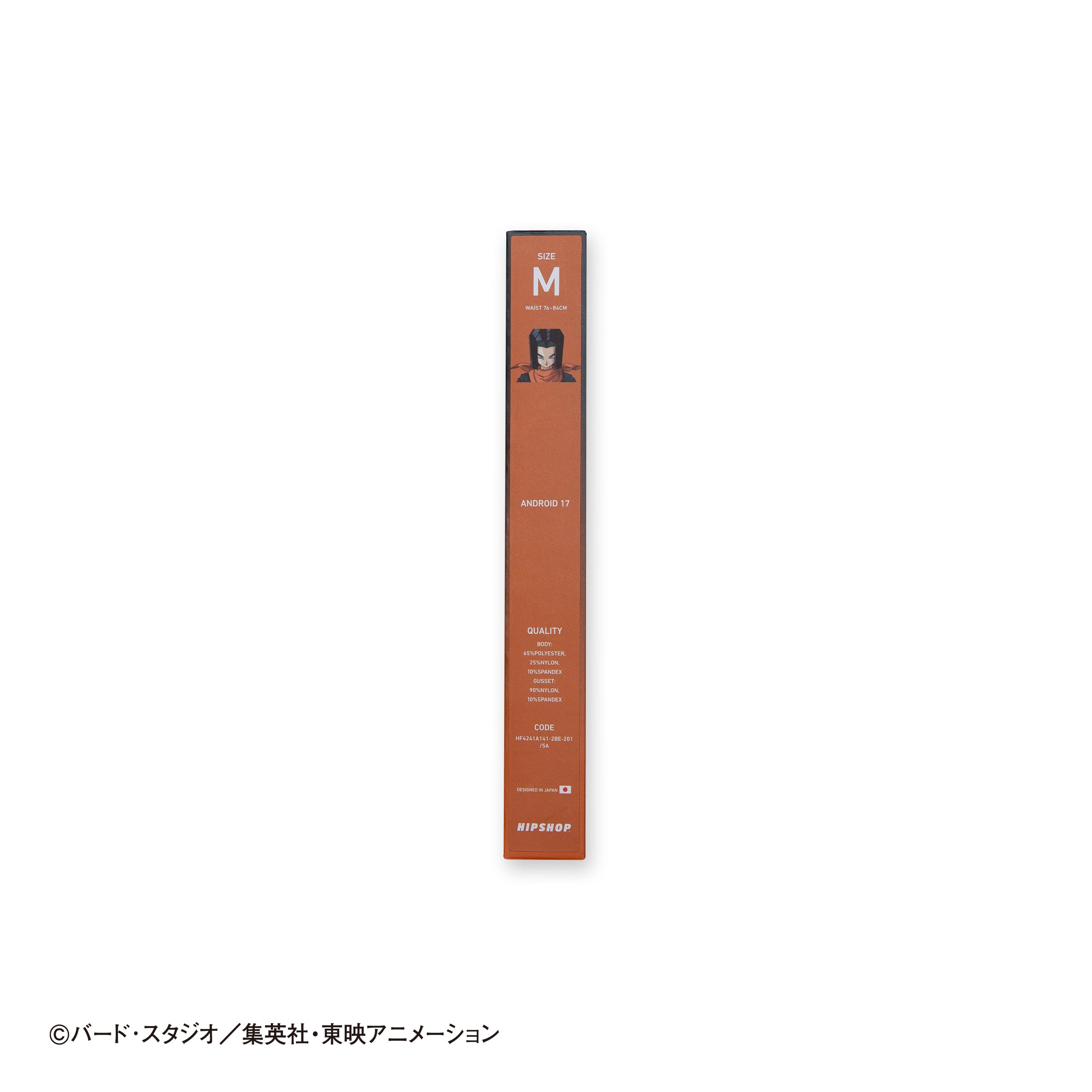 Dragon Ball Z No. 026 Android 17 Polyester Boxer Shorts for Men, Women, and Unisex