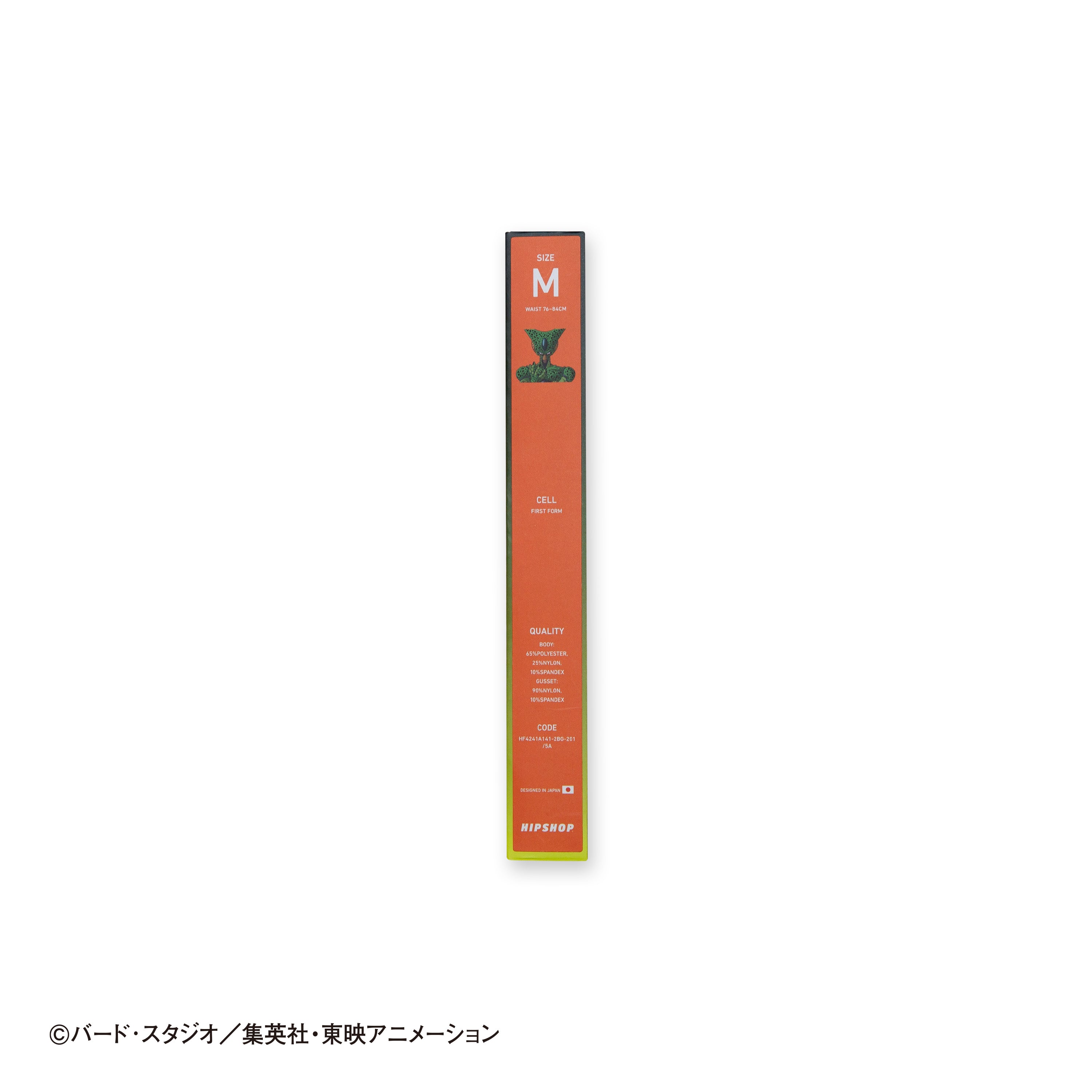 Dragon Ball Z No. 030 Cell First Form Boxer Shorts for Men, Women, and Unisex - Polyester