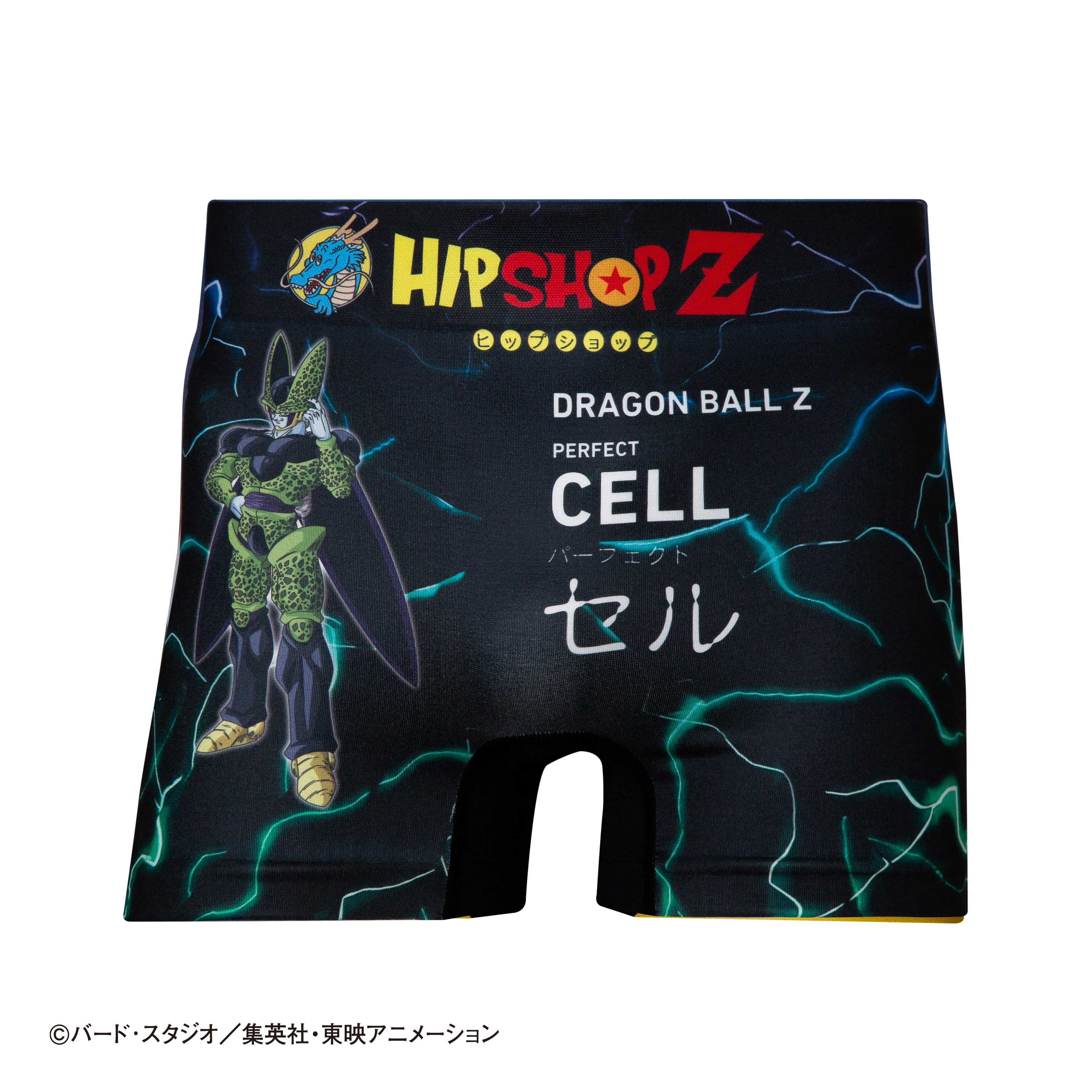 Dragon Ball Z No. 031 Perfect Cell Unisex Boxer Shorts - Polyester Underwear for Men and Women