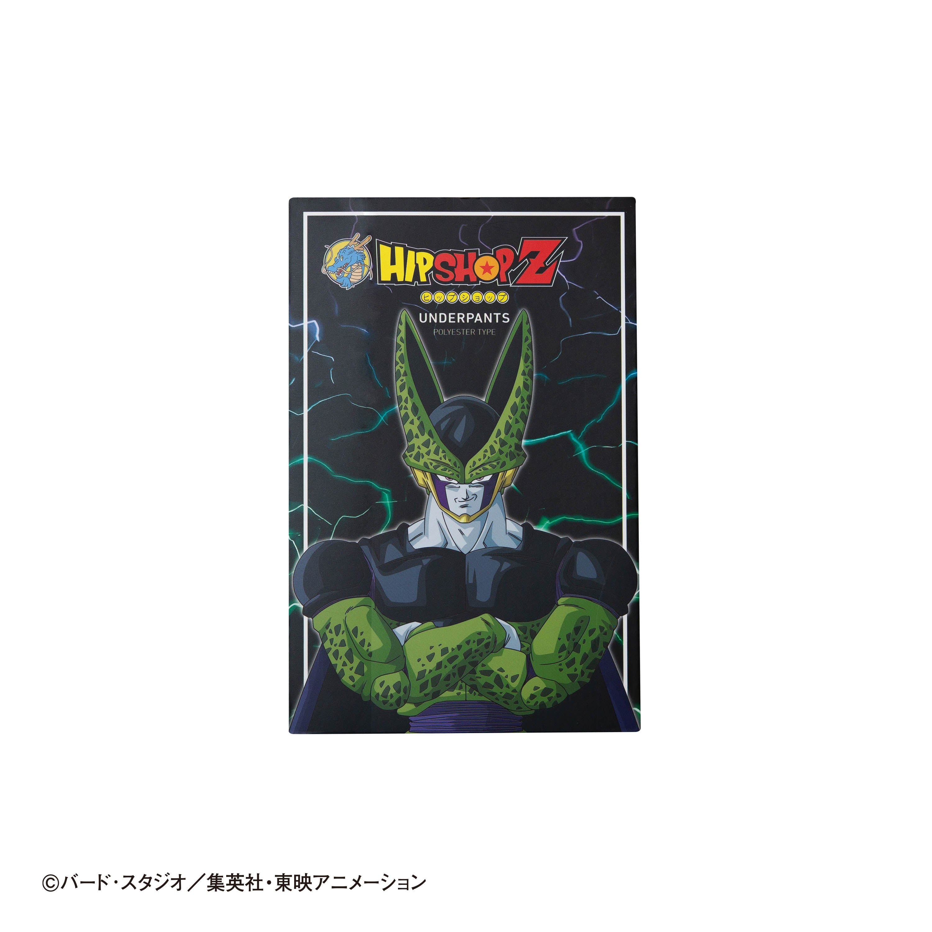 Dragon Ball Z No. 031 Perfect Cell Unisex Boxer Shorts - Polyester Underwear for Men and Women