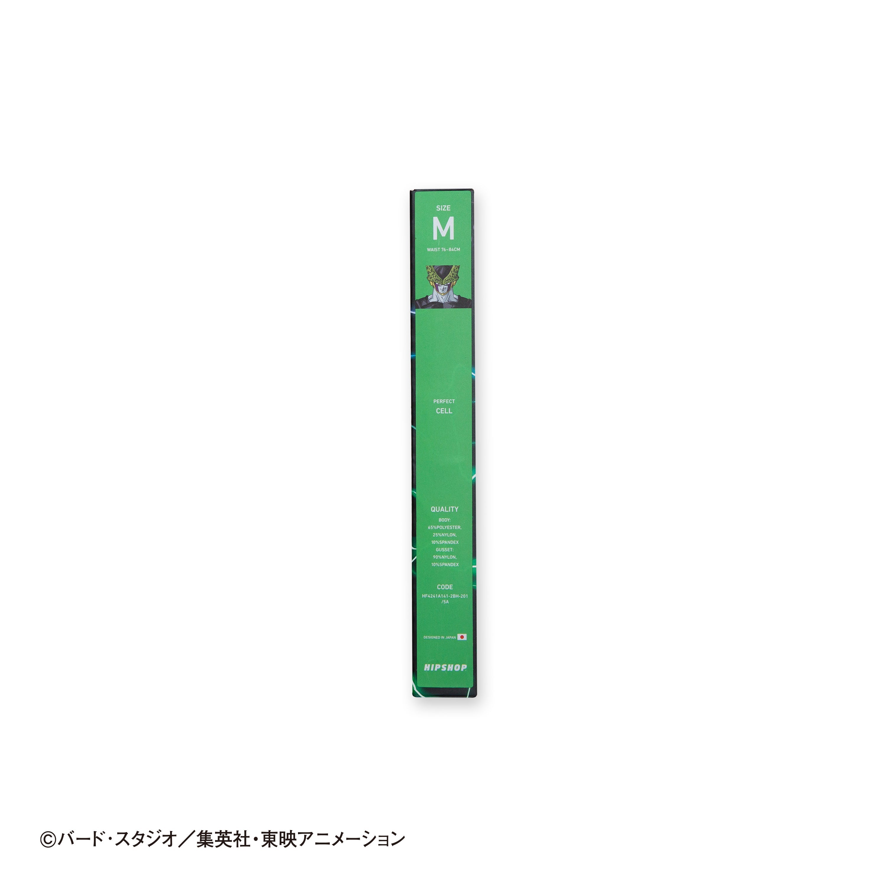 Dragon Ball Z No. 031 Perfect Cell Unisex Boxer Shorts - Polyester Underwear for Men and Women