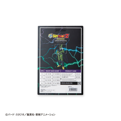 Dragon Ball Z No. 031 Perfect Cell Unisex Boxer Shorts - Polyester Underwear for Men and Women