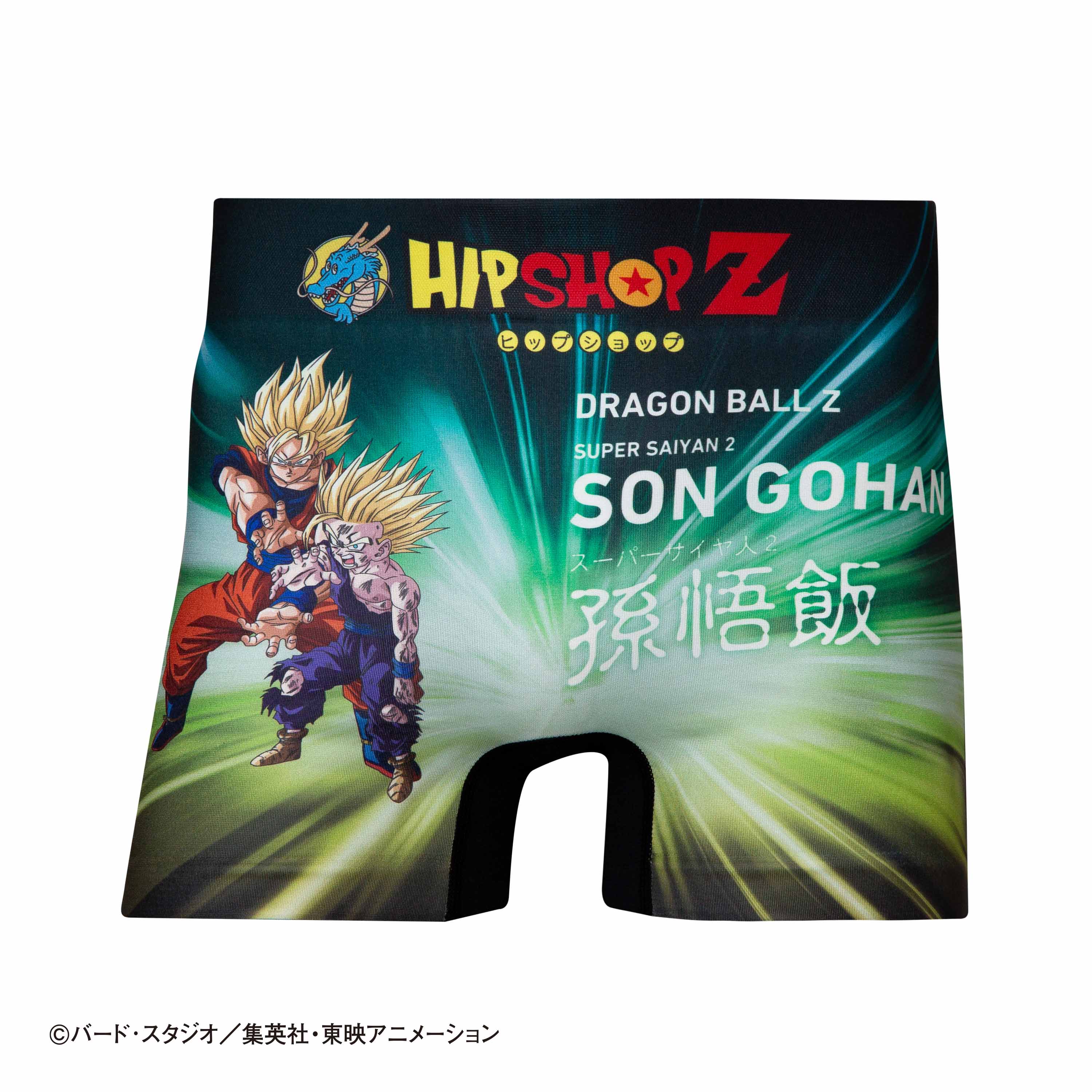 Dragon Ball Z No. 035 Son Gohan Super Saiyan 2 Boxer Shorts - Unisex Polyester Underwear for Men and Women