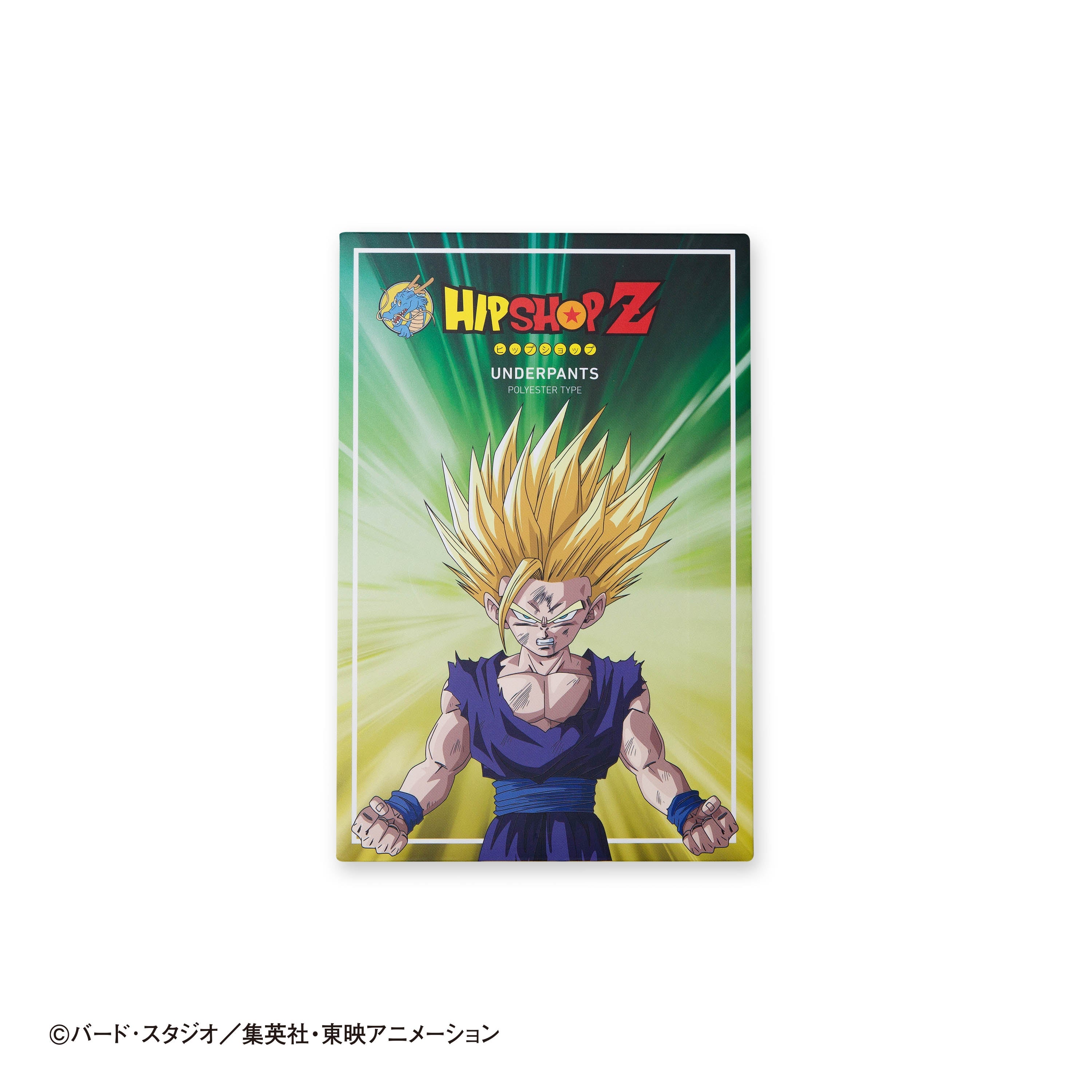 Dragon Ball Z No. 035 Son Gohan Super Saiyan 2 Boxer Shorts - Unisex Polyester Underwear for Men and Women