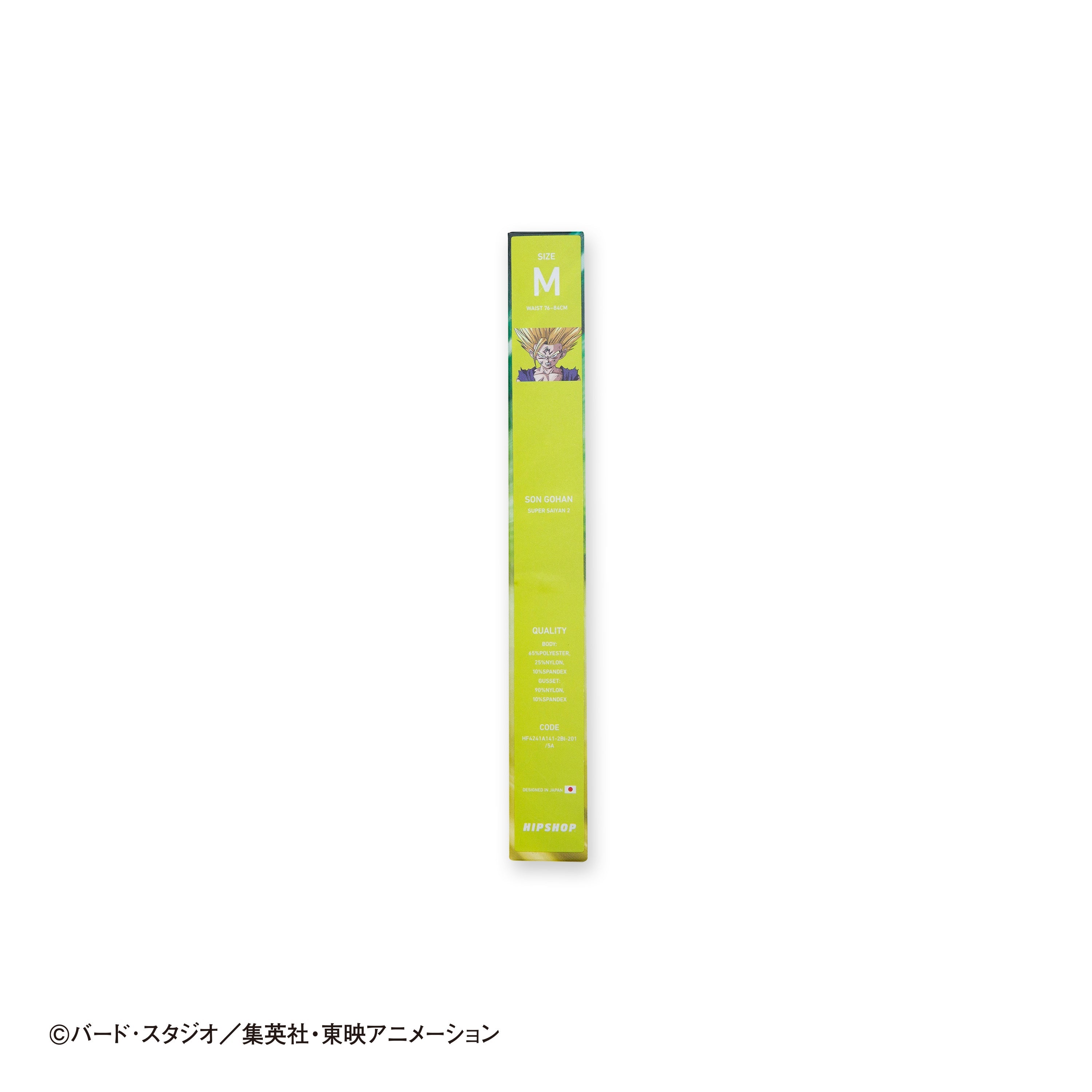 Dragon Ball Z No. 035 Son Gohan Super Saiyan 2 Boxer Shorts - Unisex Polyester Underwear for Men and Women