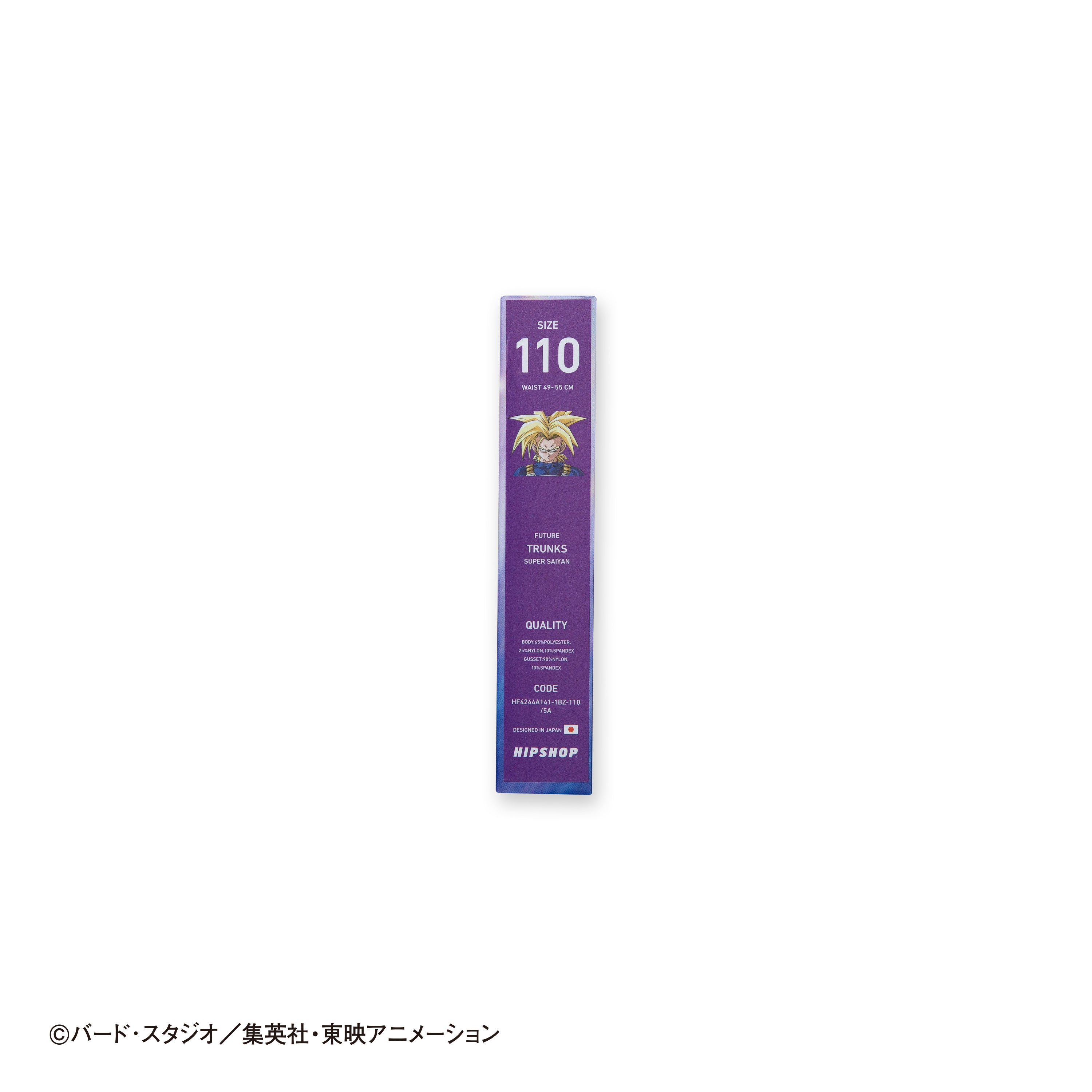 Dragon Ball Z Kids NO.012 Future Trunks Super Saiyan Underwear - Polyester