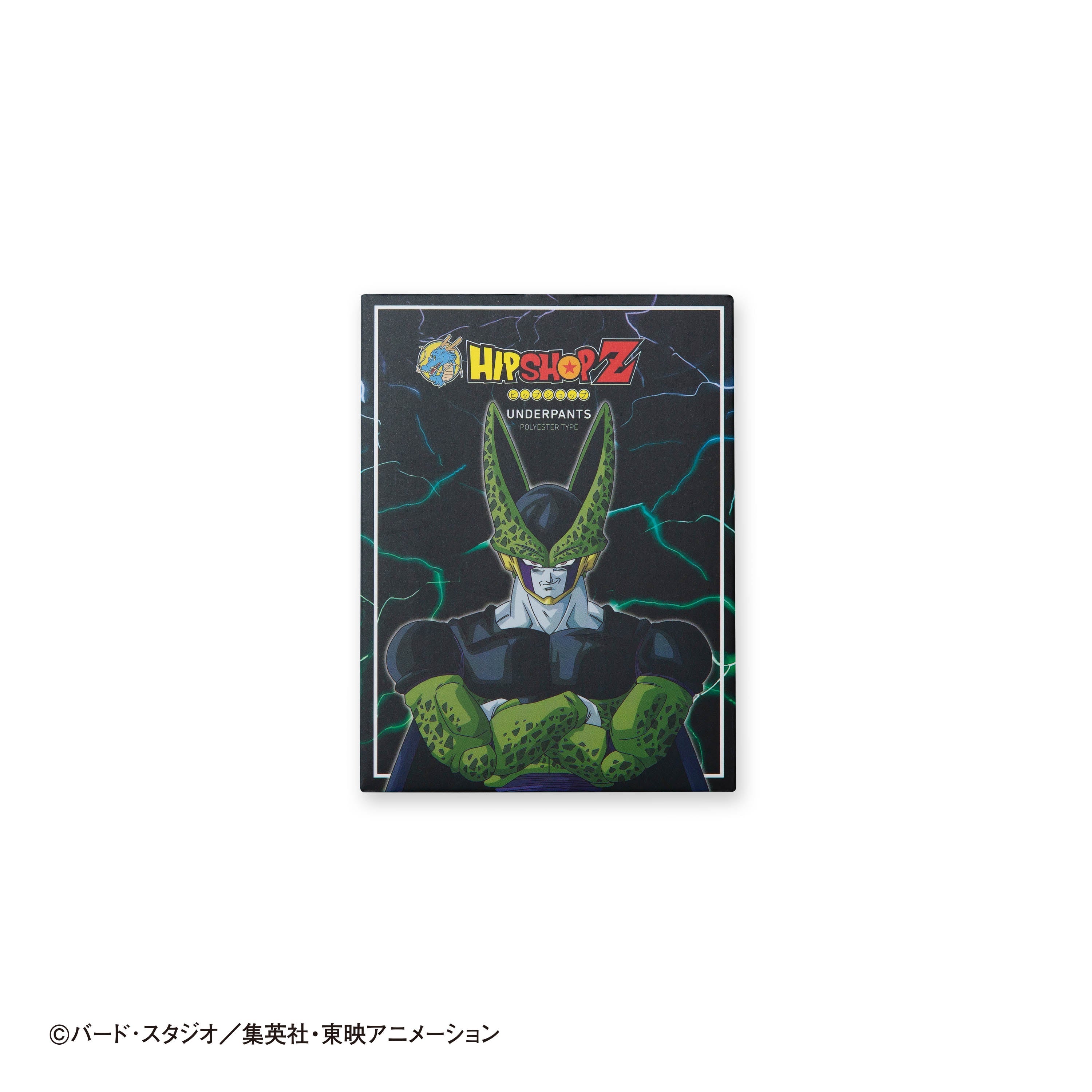 Dragon Ball Z Kids No. 010 Perfect Cell Polyester Underwear