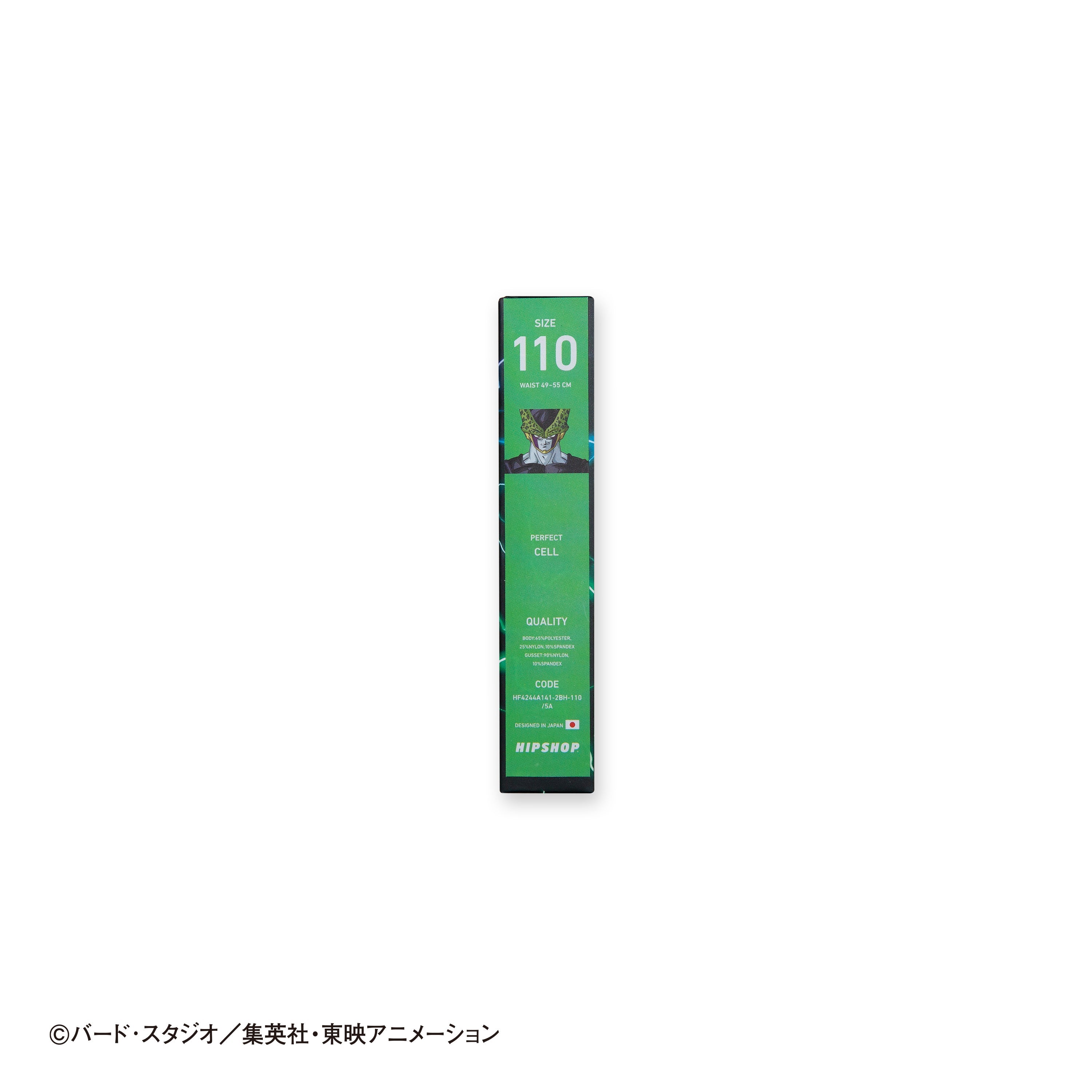 Dragon Ball Z Kids No. 010 Perfect Cell Polyester Underwear