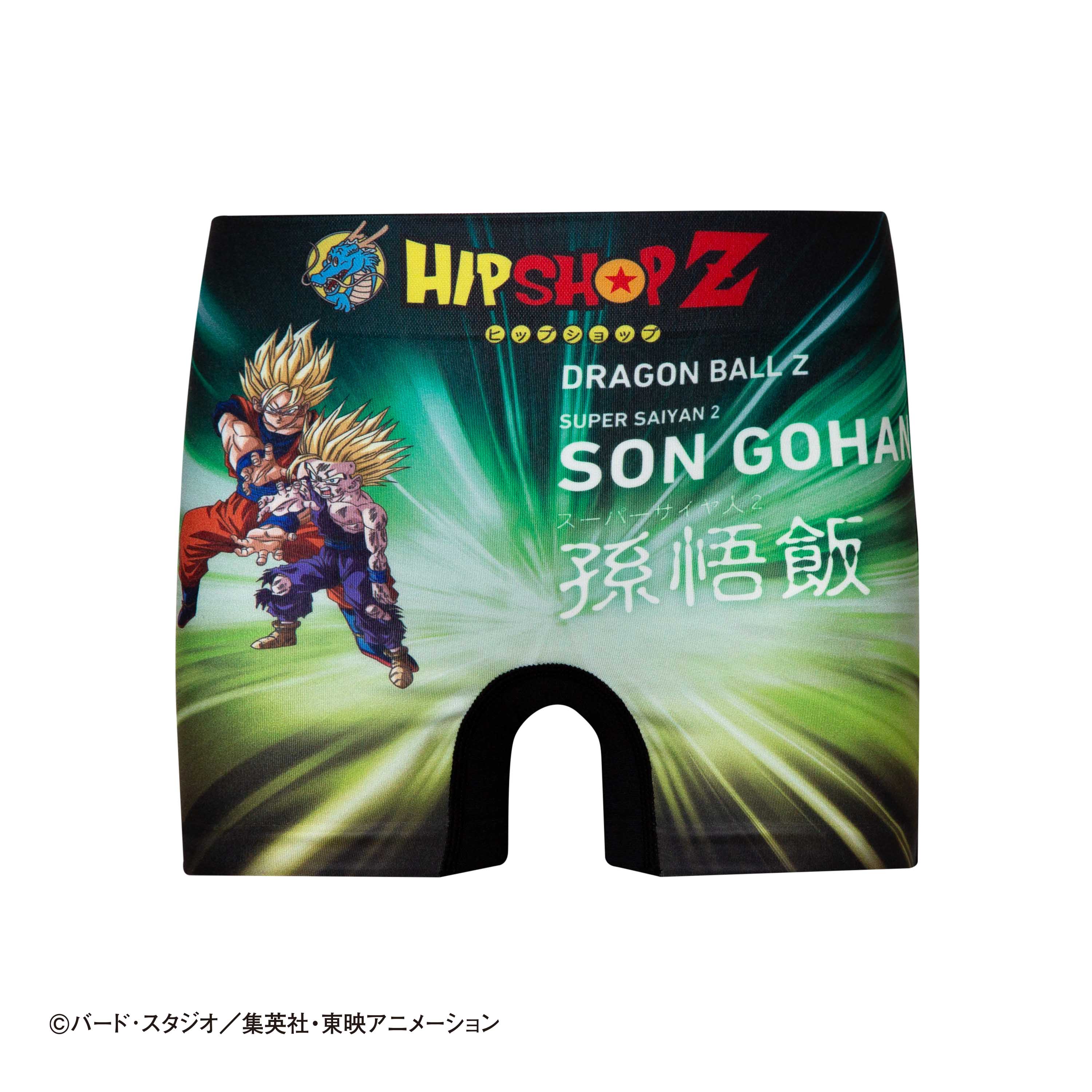 Dragon Ball Z Kids No. 014 Son Gohan Super Saiyan 2 Polyester Underwear
