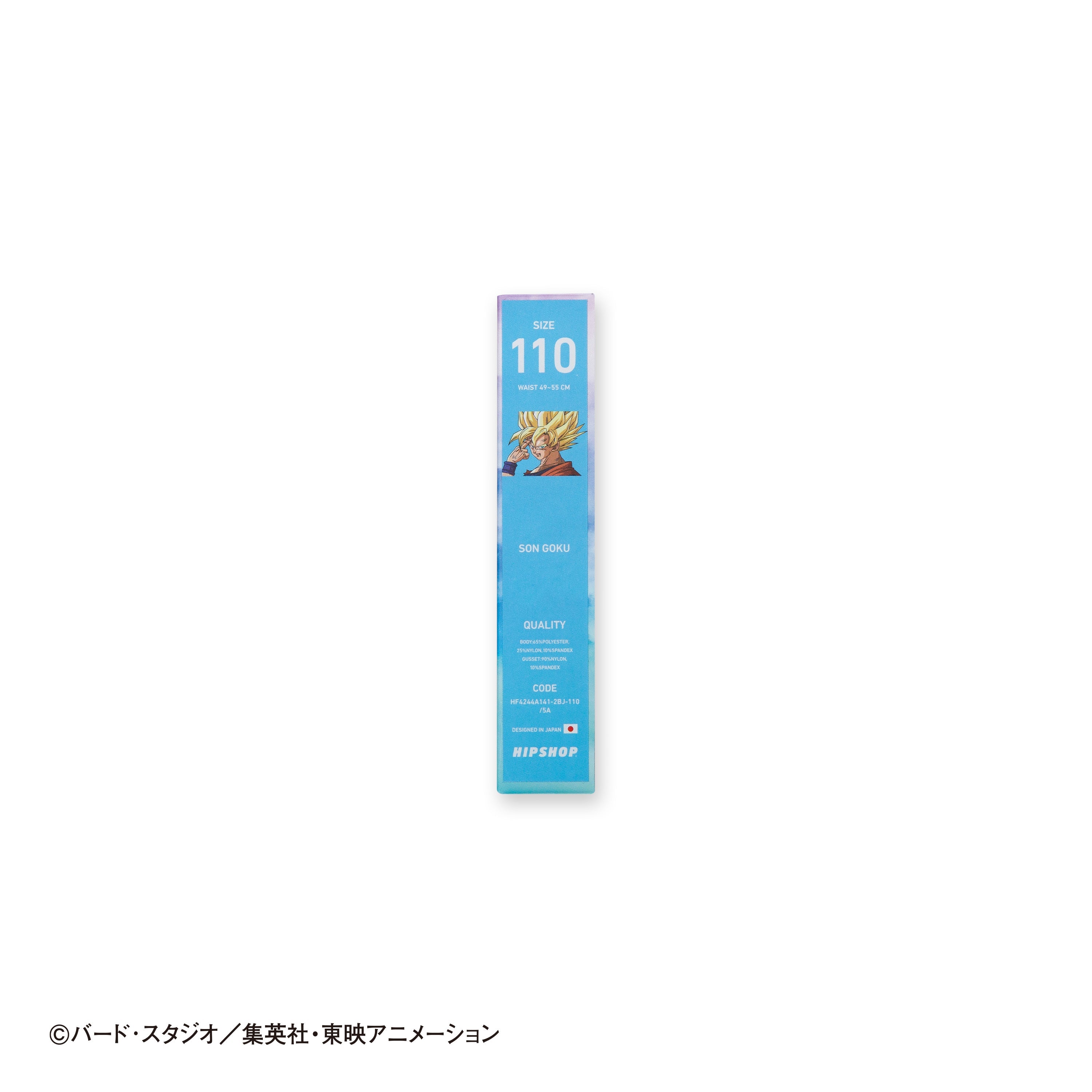 Dragon Ball Z Kids No. 015 Son Goku (Cell Saga) Polyester Underwear