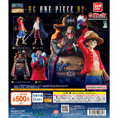 HG ONE PIECE 02 - official full lineup