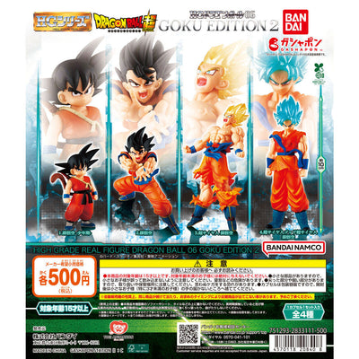 HGドラゴンボール06 GOKU EDITION2 - official full lineup