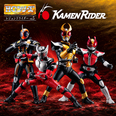 HG Legend Rider Vol. 5 - complete set of 4 figures
