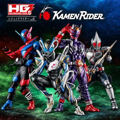 HG Legend Rider Vol. 6 - complete set of 4 figures