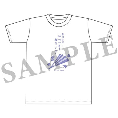 Hikaru no Go – Character Quote T-Shirts (2 Types) – JumpIchiban