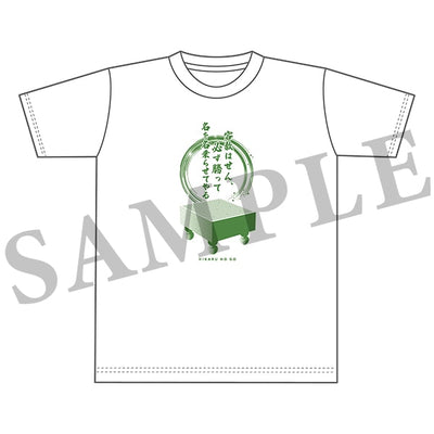 Hikaru no Go – Character Quote T-Shirts (2 Types) – JumpIchiban
