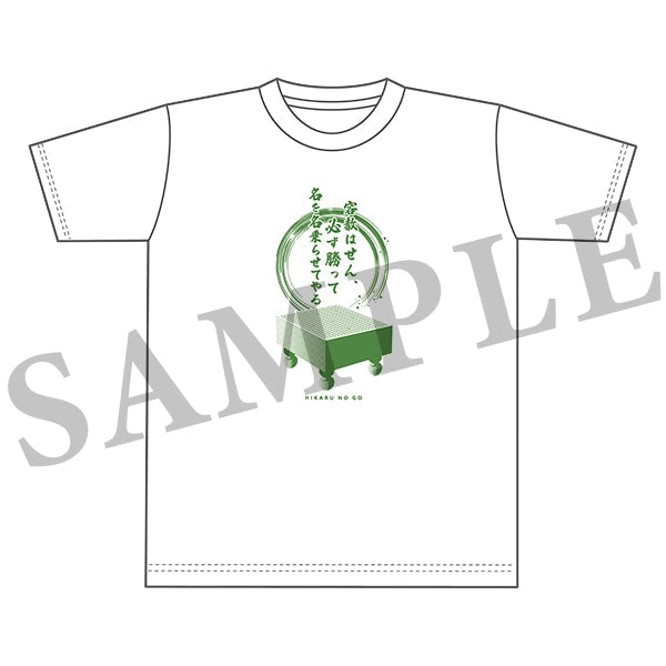 Hikaru no Go – Character Quote T-Shirts (2 Types) – official product view 1