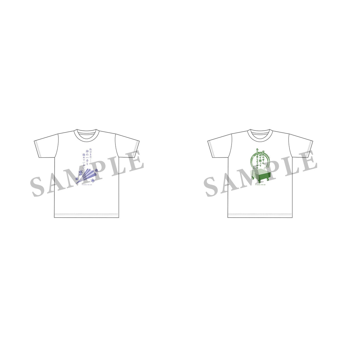 Hikaru no Go – Character Quote T-Shirts (2 Types) – complete set showing every included model